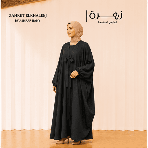 كارديجان ستان رباط عالصدر