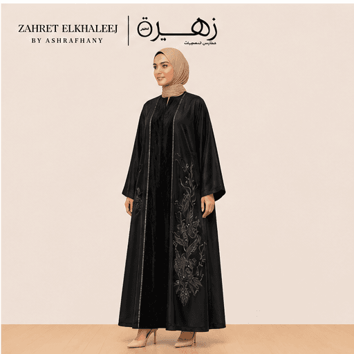 جارد تطريز اسود -عبايه