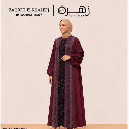 ملحفه خليجي