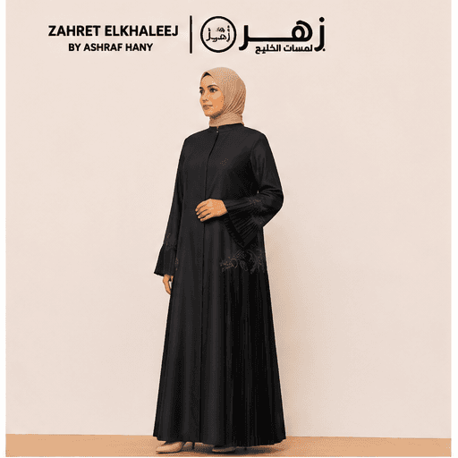 كارديجان ستان مع بلاسيه